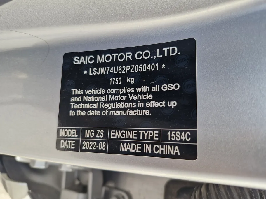 ام جي ZS LUX 2023 