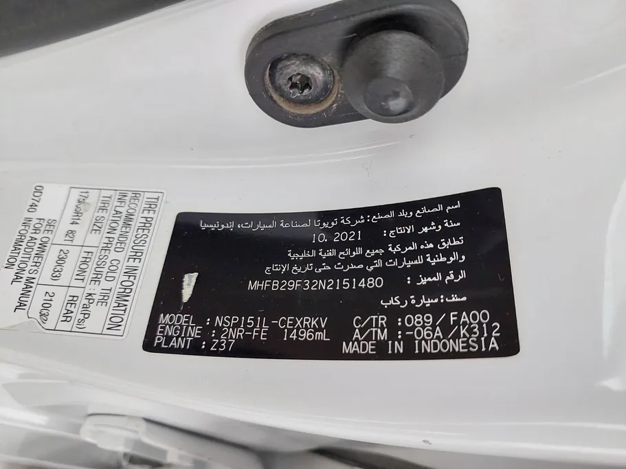 تويوتا يارس Y 2022 