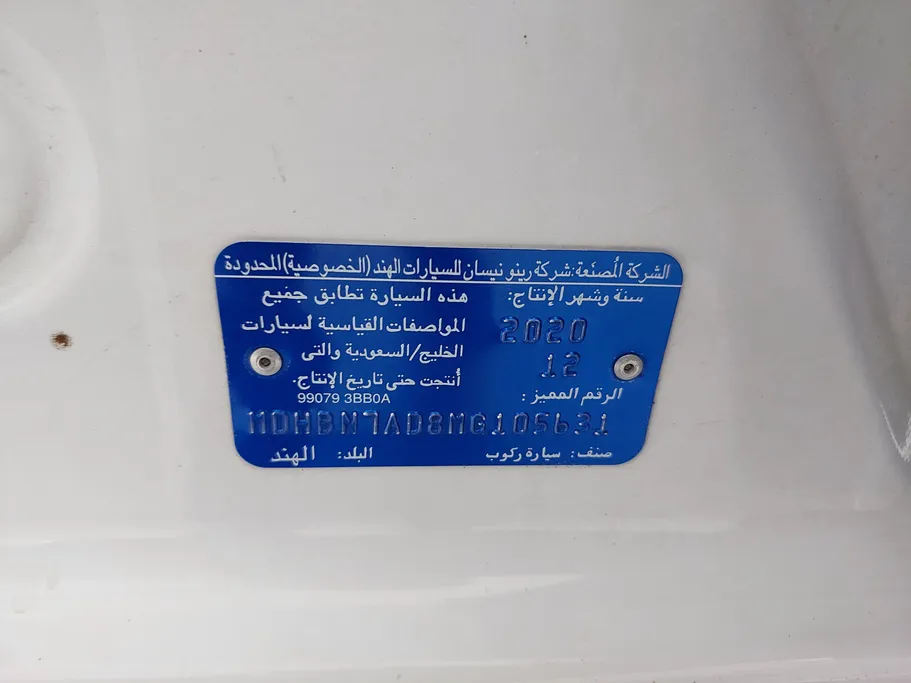 2021 Nissan Sunny SV 