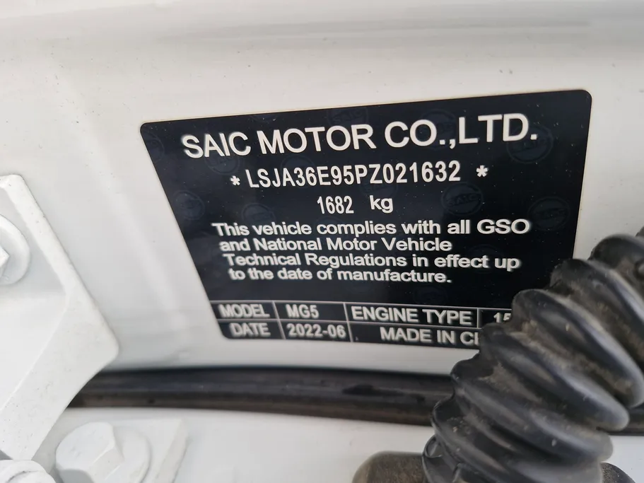 2023 MG 5 LUX 