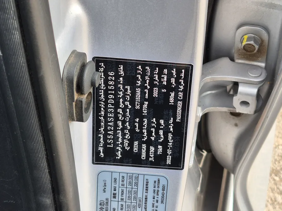 2023 Changan Alsvin Full Option 