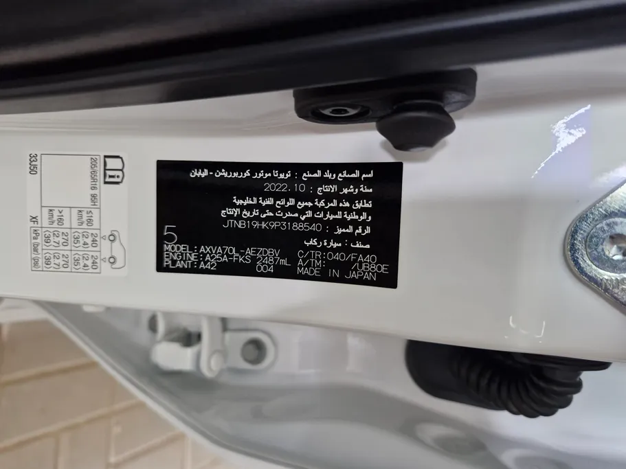 تويوتا كامري LE 2023 