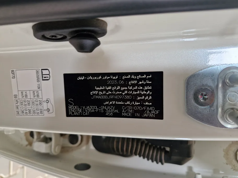 تويوتا لاندكروزر GXR3 2023 