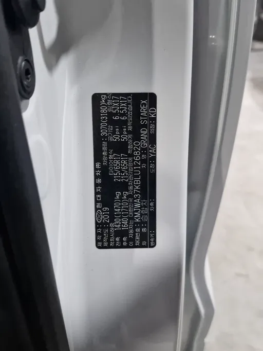 2020 Hyundai Grand Starex passenger 