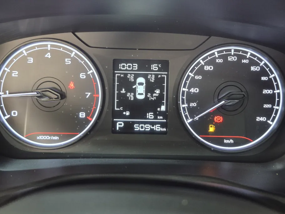 جيلي امجراند GS 2023 