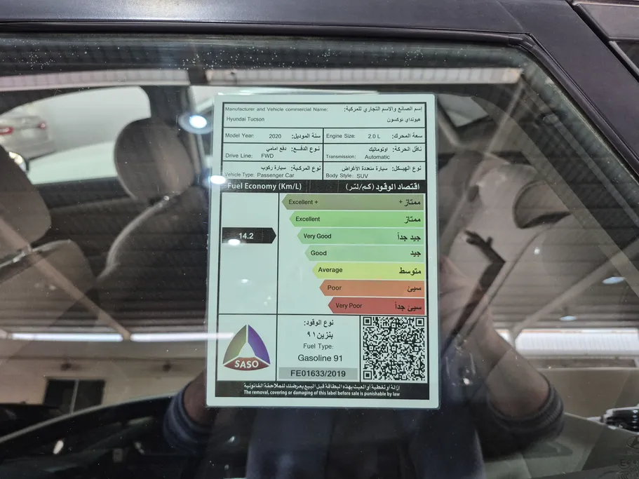 هيونداي توسان جي إل 2020 