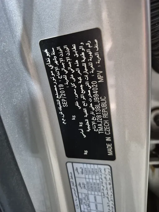 هيونداي توسان جي إل 2020 