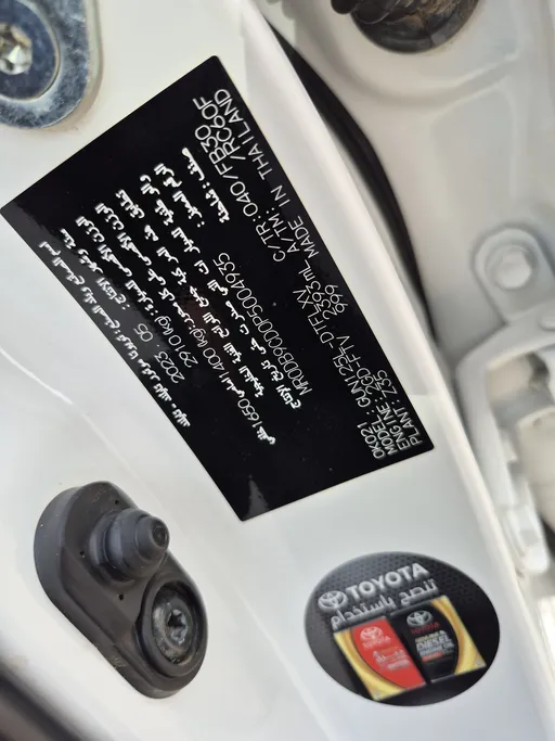 2023 Toyota Hilux GL2 