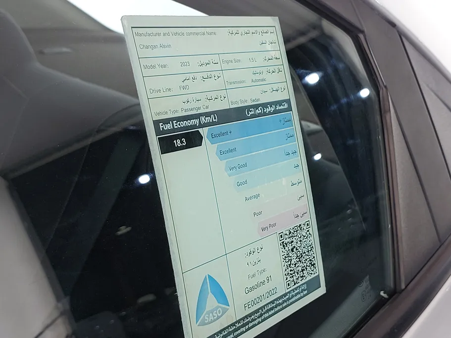 2023 Changan Alsvin Basic 