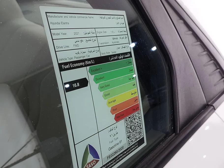 2021 Hyundai Elantra Fleet 