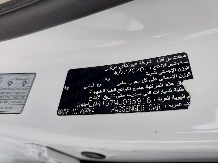 2021 Hyundai Elantra Fleet 