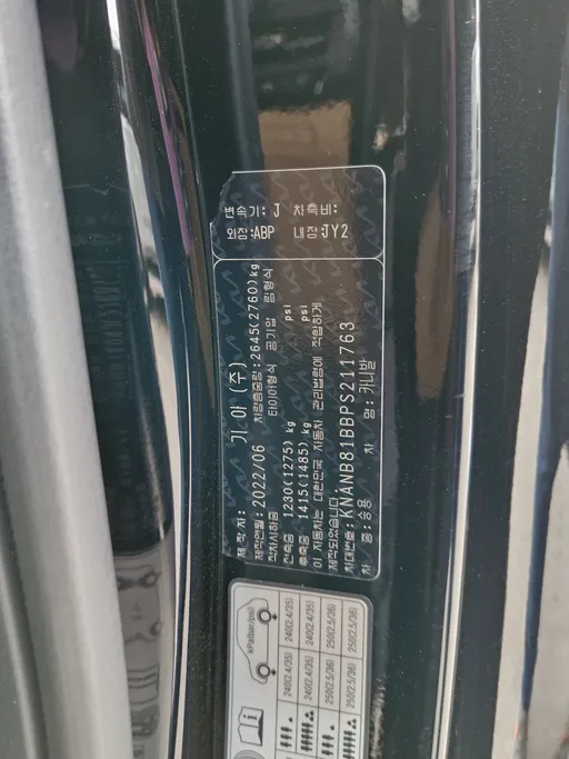 كيا كرنفال EX 2023 