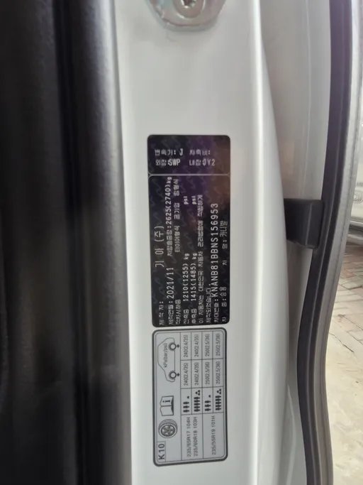 2022 Kia Carnival LX 