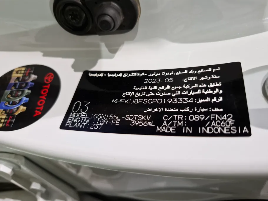 تويوتا فورتشنر VX1 2023 