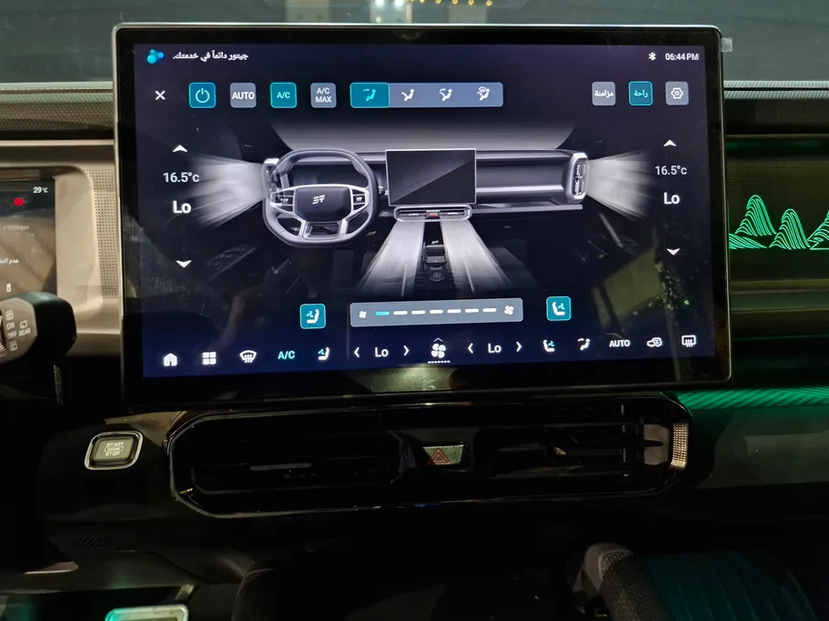 جيتور T2 لاكجري 2025 