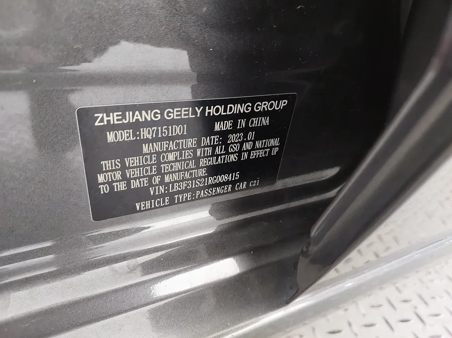 2024 Geely Emgrand GS 