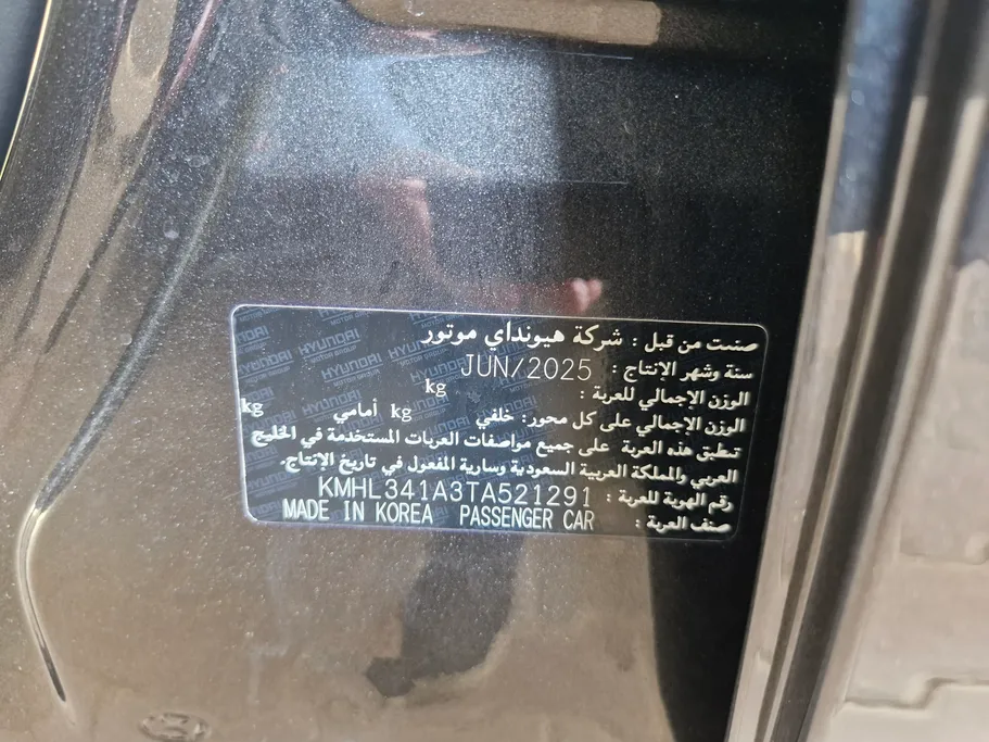 هيونداي سوناتا كمفورت 2026 