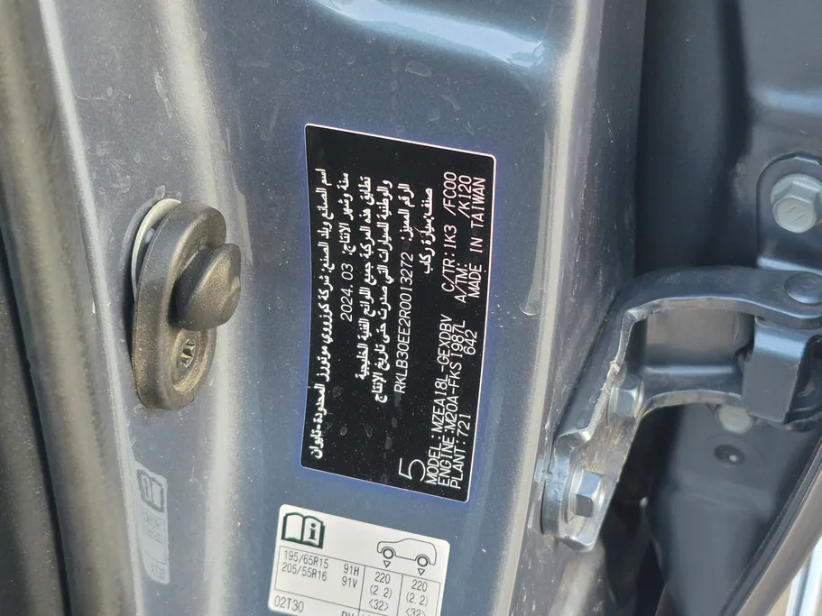 2024 Toyota Corolla XLI 