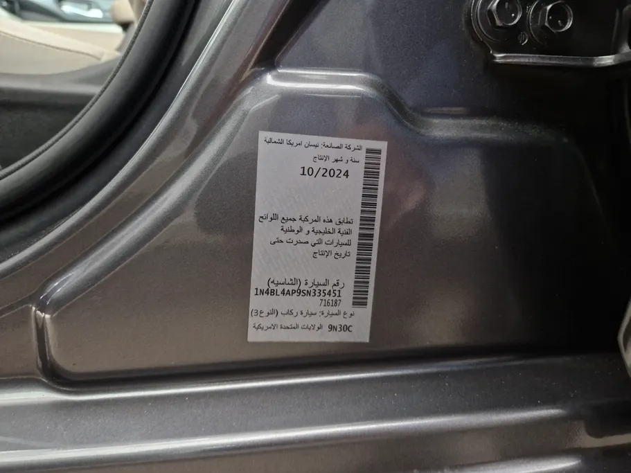 2025 Nissan Altima SV 