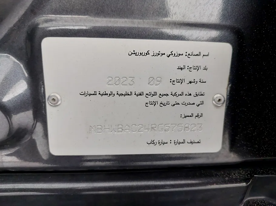 سوزوكي بالينو GLX 2024 