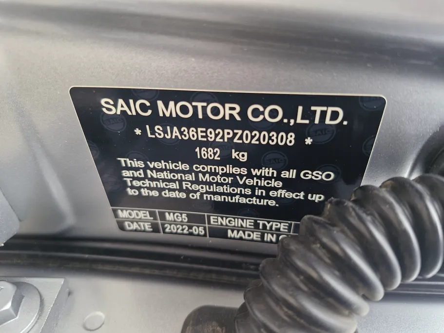 ام جي 5 LUX 2023 