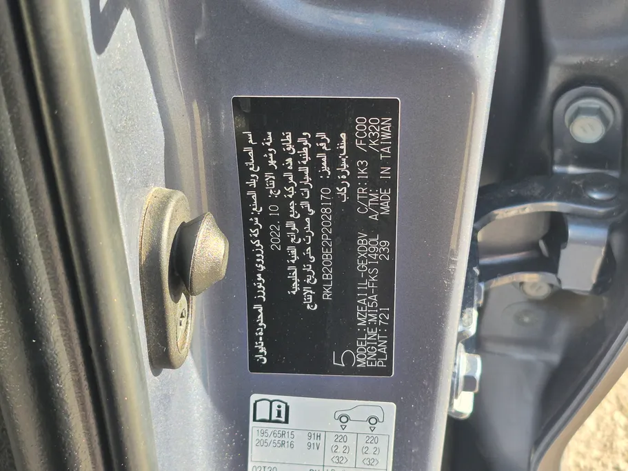 2023 Toyota Corolla XLI 