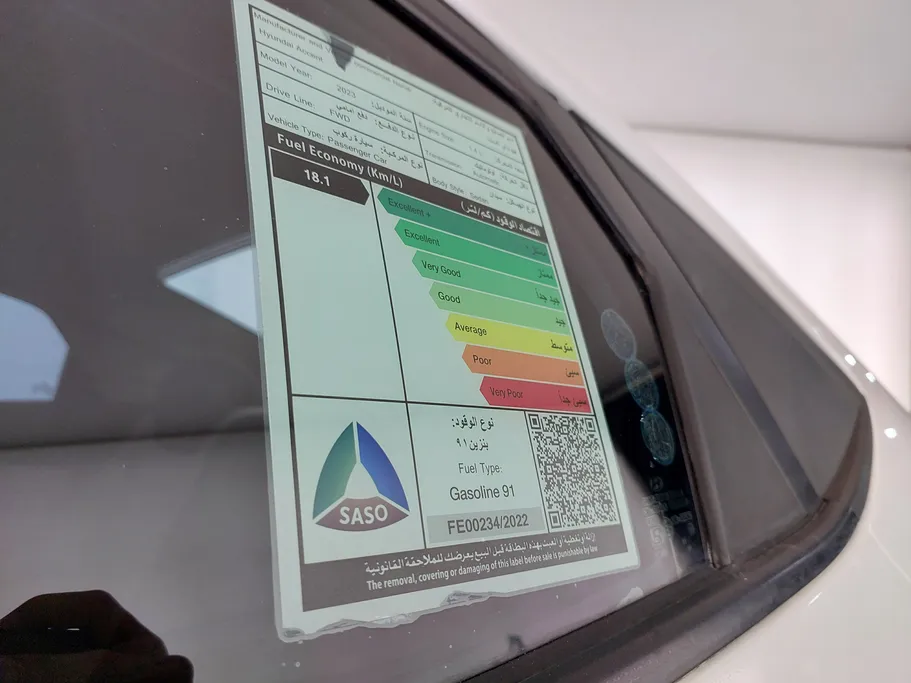 هيونداي اكسنت سمارت 2023 