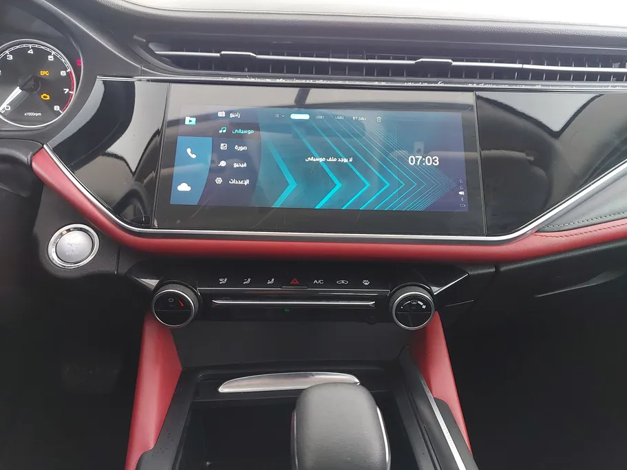 2023 Chery Arrizo 6 Pro Comfort 