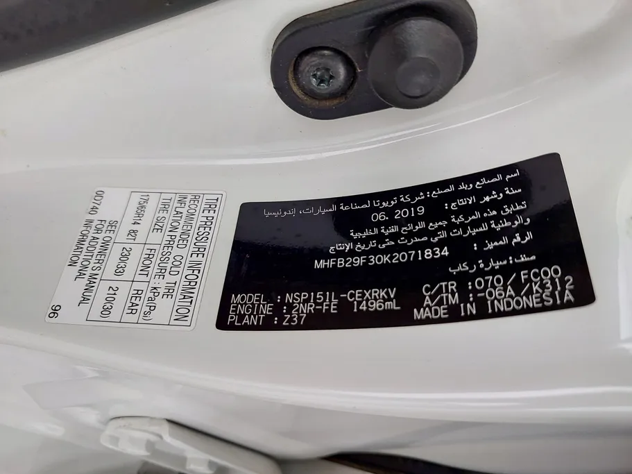 2019 Toyota Yaris  Y 