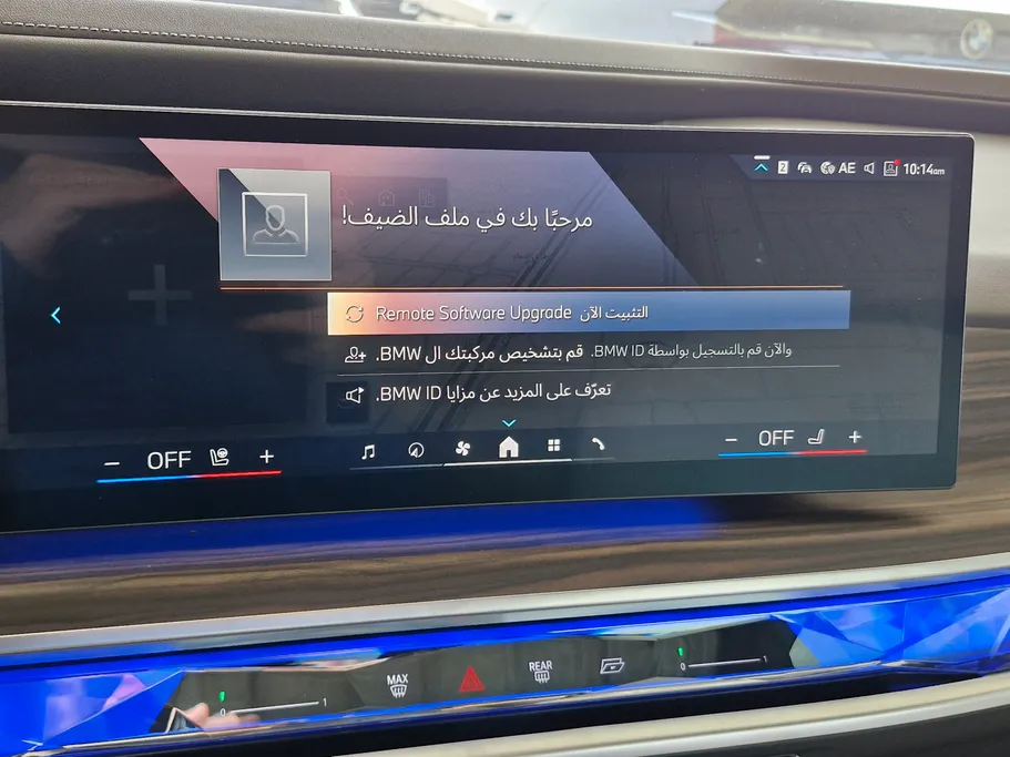 2024 BMW 7 Series 735i 