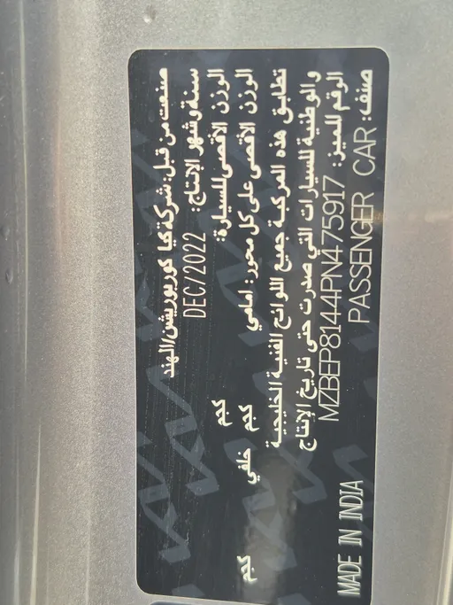 كيا سيلتوس LX 2023 