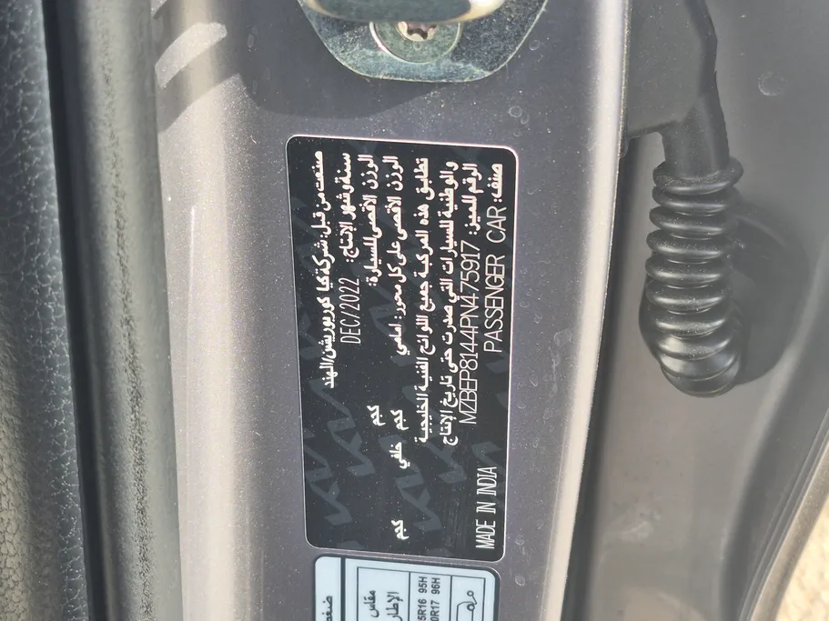 كيا سيلتوس LX 2023 