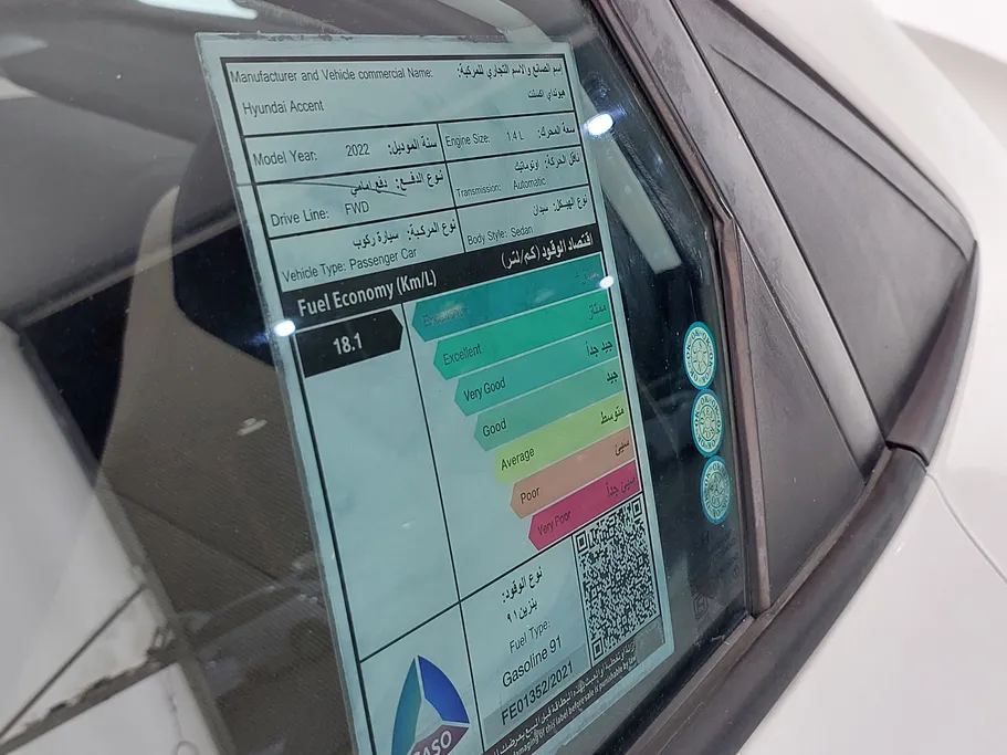 2022 هيونداي Accent سمارت 