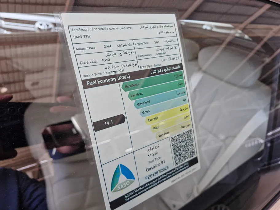 2024 BMW 7 Series 735i 