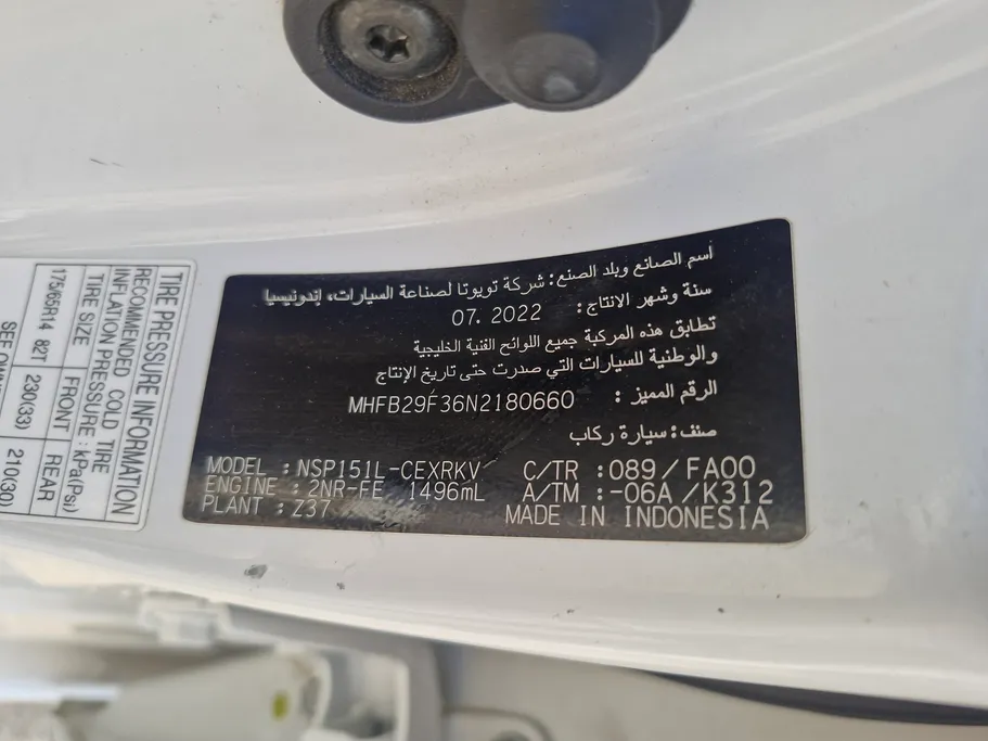 تويوتا يارس Y 2022 