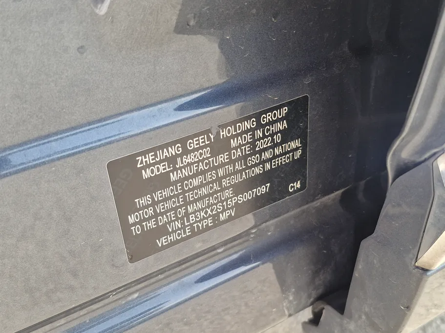 جيلي مونجارو Smart GC 2023 