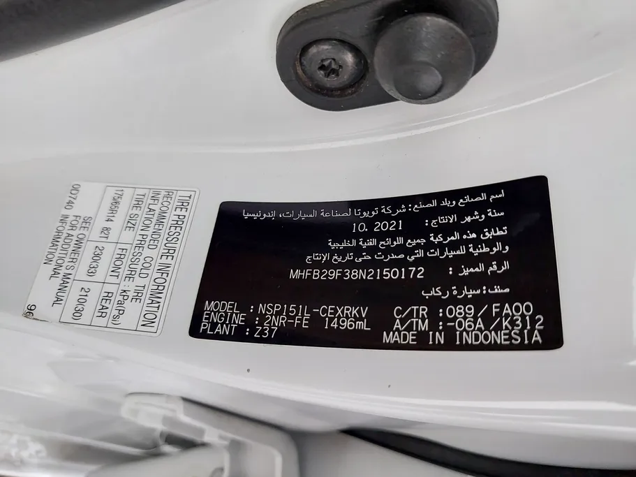 تويوتا يارس Y 2022 