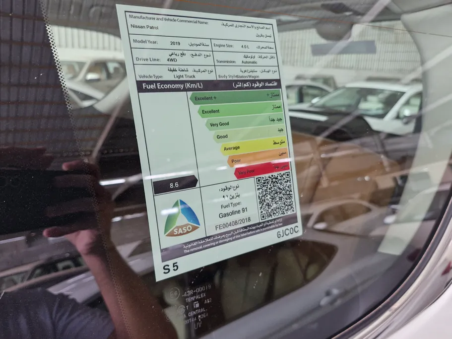 نيسان باترول SE Platinum 2019 