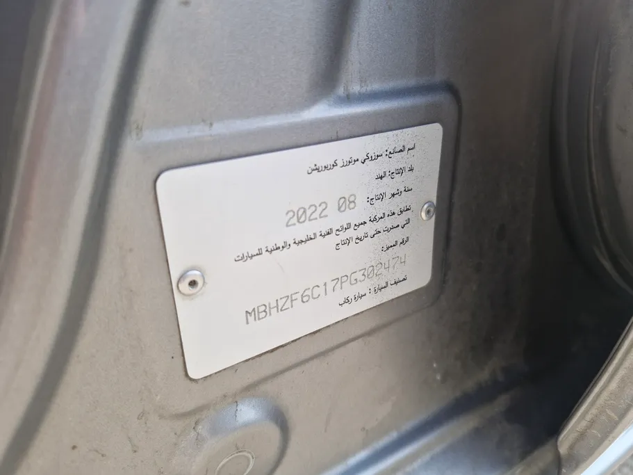 2023 Suzuki Dzire GLX 