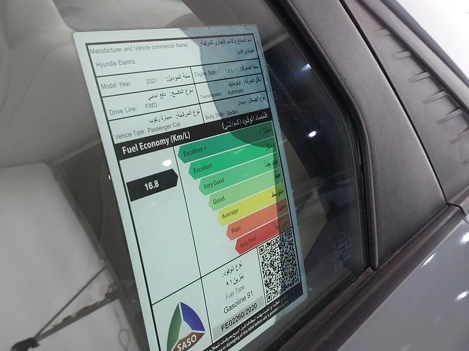 2021 Hyundai Elantra Fleet 