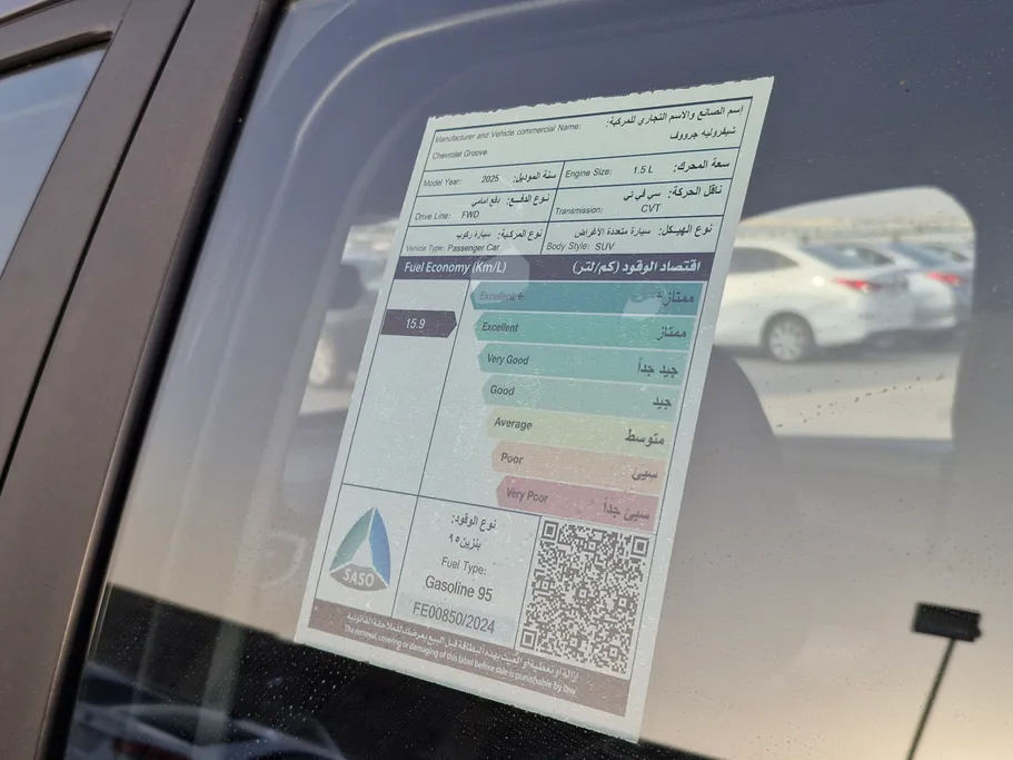 2025 Chevrolet Groove LT 