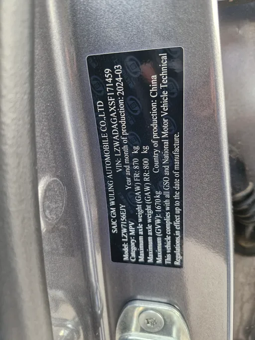 2025 Chevrolet Groove LT 