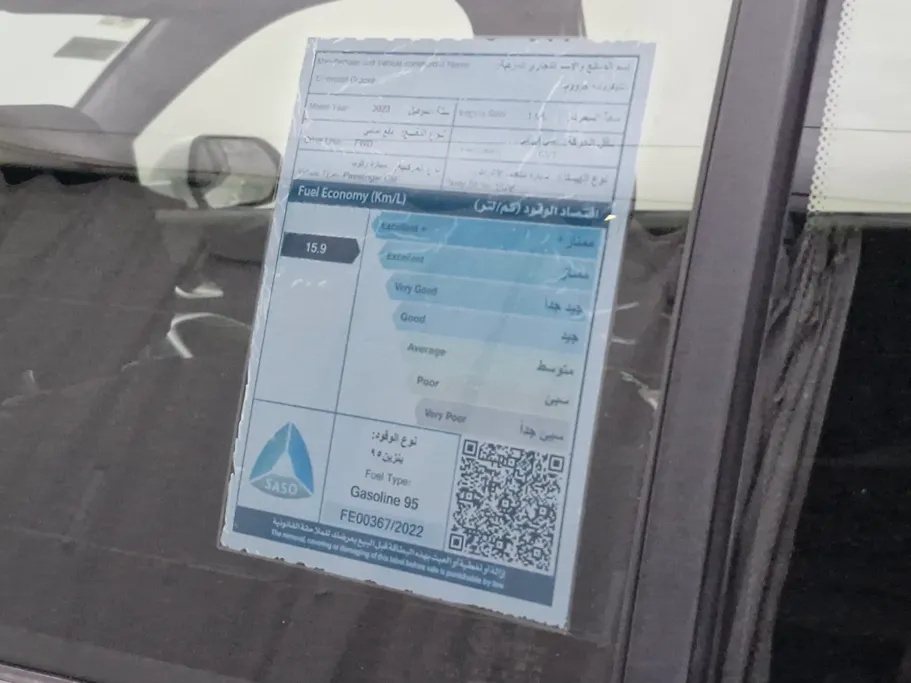 2023 Chevrolet Groove LT 