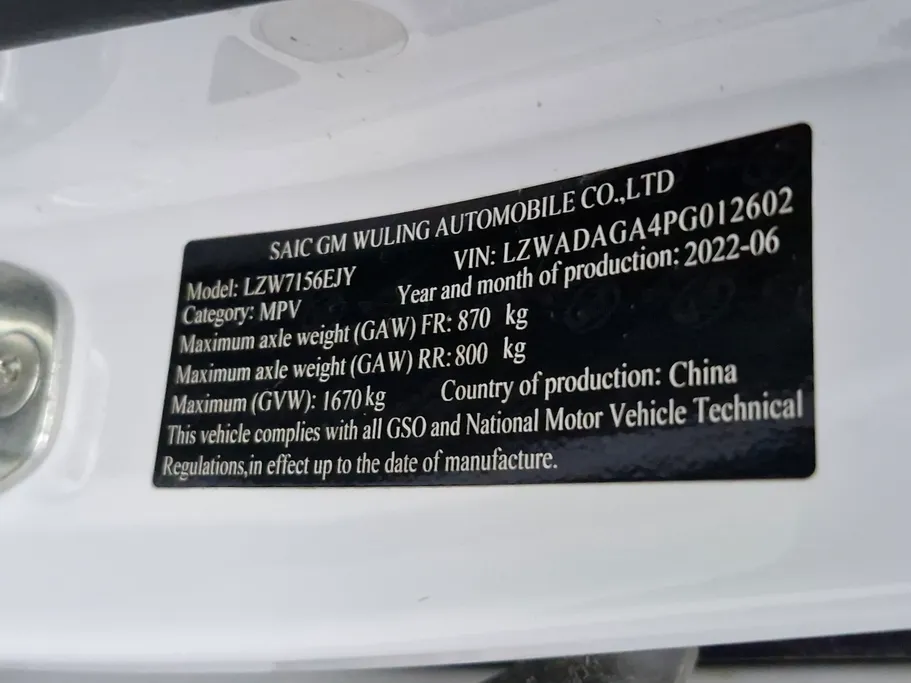 2023 Chevrolet Groove LT 