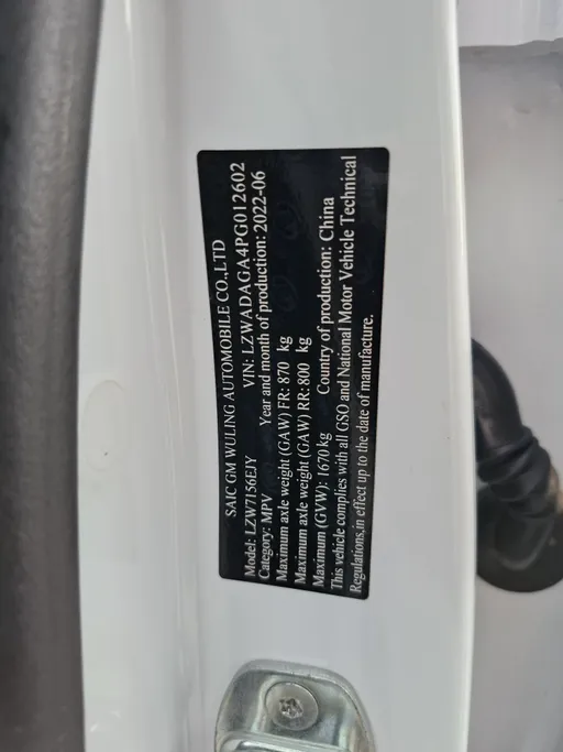 2023 Chevrolet Groove LT 