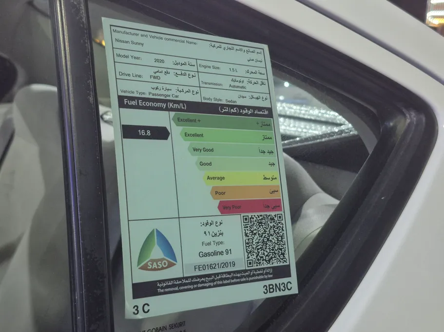 2020 Nissan Sunny SV 