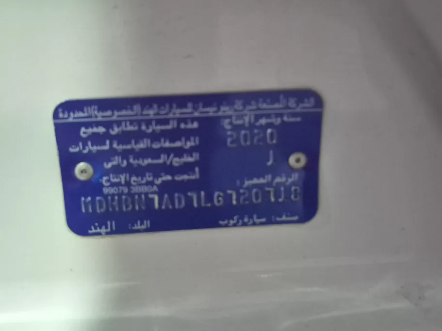 2020 Nissan Sunny SV 