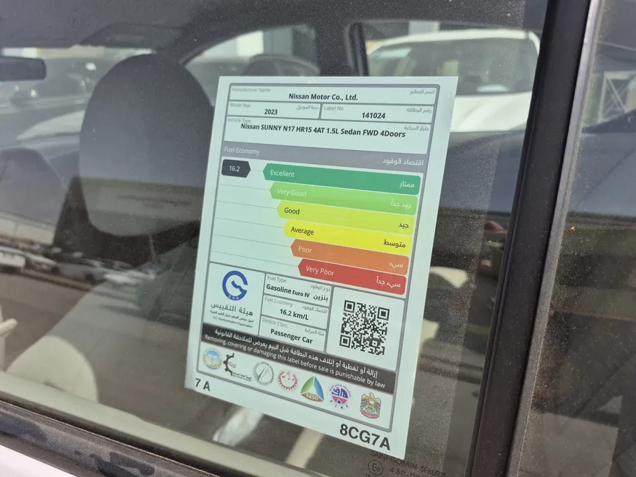 2023 Nissan Sunny Classic 