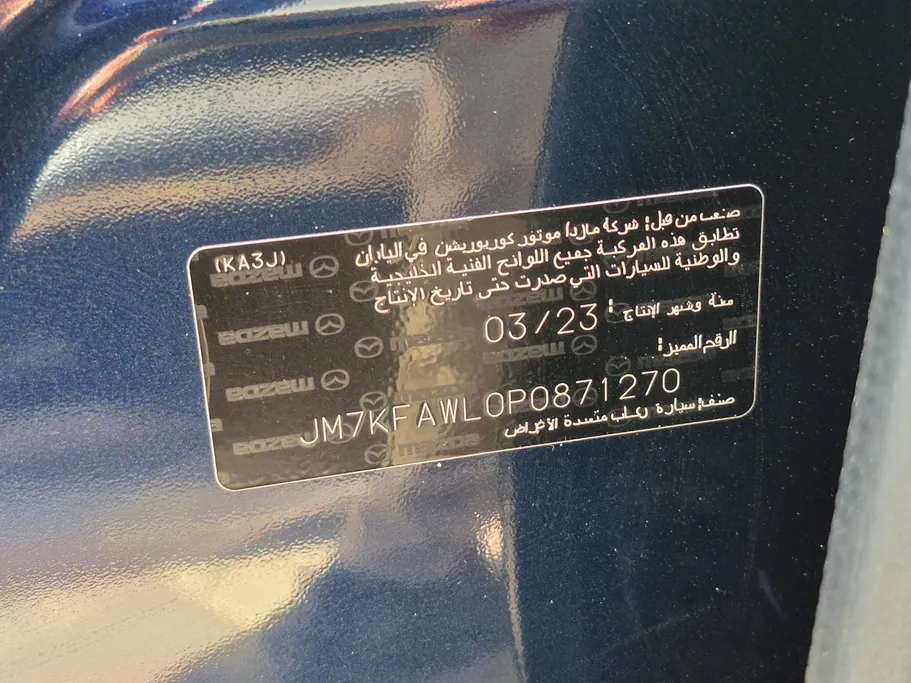 مازدا سى اكس 5 Skyactiv G 2023 