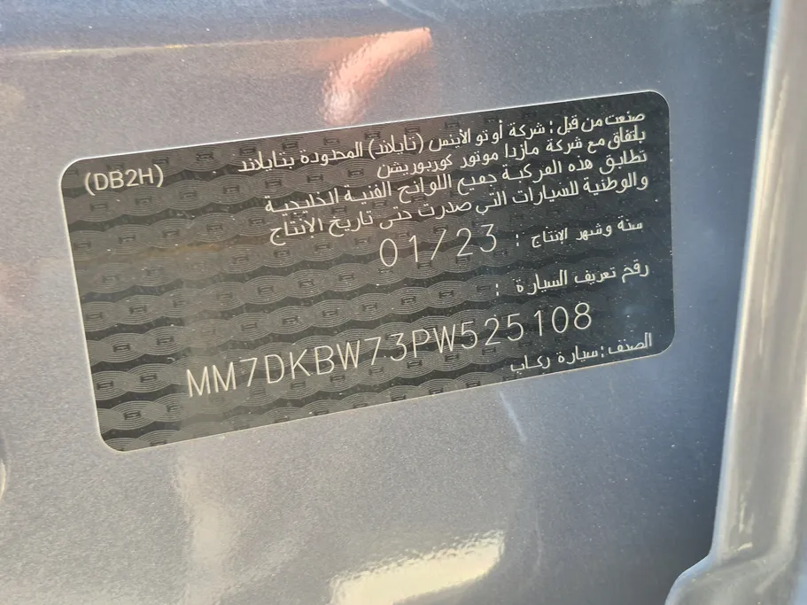 مازدا سى اكس 3 Core 2023 